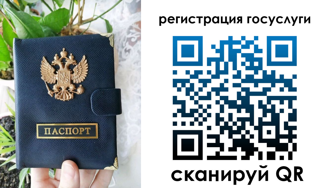 временная регистрация в квартире в Сердобске