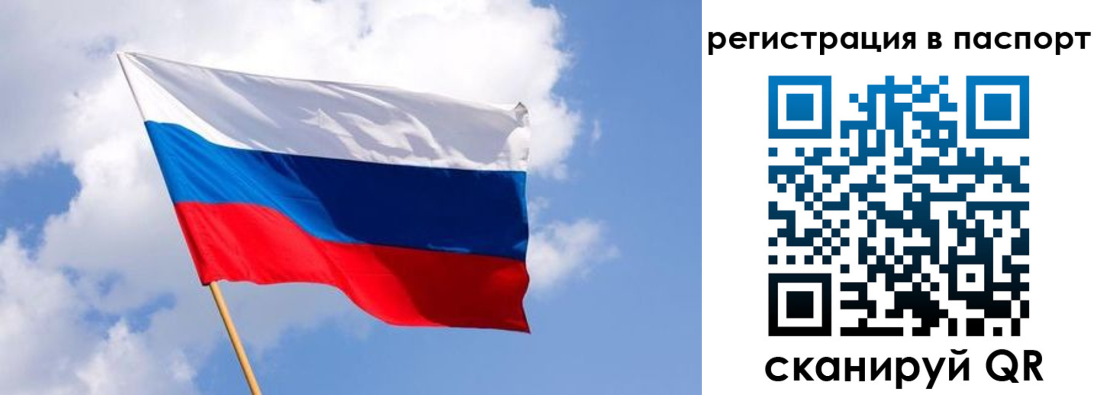 прописка от собственника в Сердобске